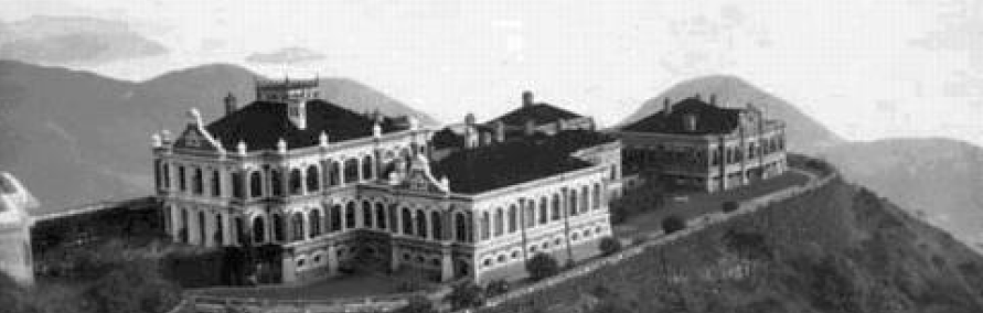 old photo of hospital